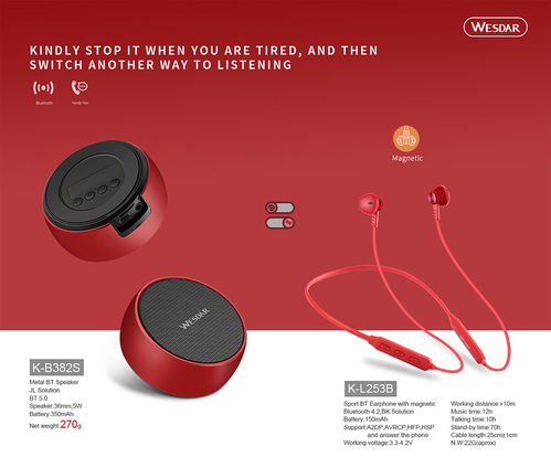 專業(yè)電子行業(yè)產(chǎn)品宣傳彩頁設計 | 古柏廣告設計